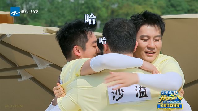 奔跑吧 第7季第4期 青春歌会！全场大合唱太戳泪