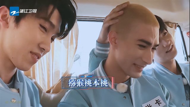 奔跑吧 第7季第4期 跑男来了 白鹿周深唱《天路》张口就来