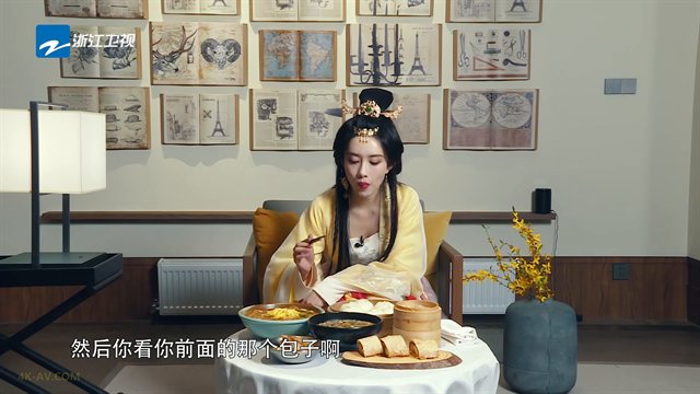 奔跑吧 第7季第8期 跑男来了 白鹿周深成“月宫老六”组合