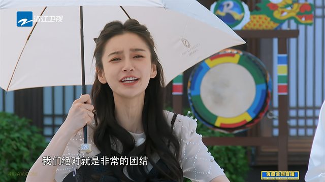 奔跑吧 第7季第9期 白鹿张凌赫遭全员弹脑瓜崩