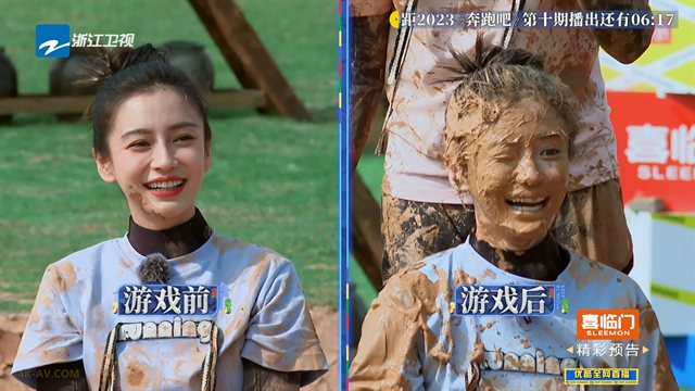 奔跑吧 第7季第10期 泥潭大战！周深范丞丞彻底疯狂